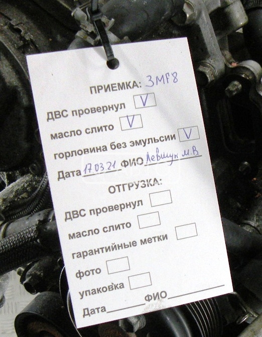 Двигатель (ДВС) - Lexus LS (2006-2012)