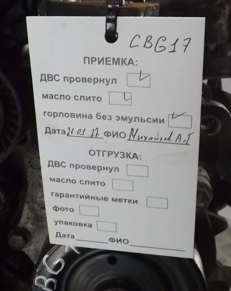 Двигатель (ДВС) Toyota Corolla Verso купить в России